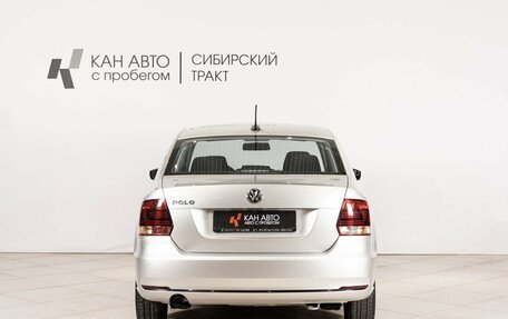 Volkswagen Polo VI (EU Market), 2019 год, 1 171 954 рублей, 4 фотография