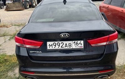 KIA Optima IV, 2017 год, 1 903 000 рублей, 1 фотография
