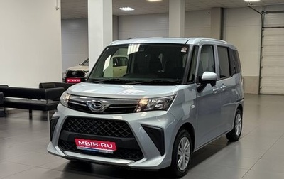 Daihatsu Thor I, 2021 год, 950 000 рублей, 1 фотография