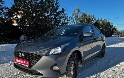 Hyundai Solaris II рестайлинг, 2020 год, 1 600 000 рублей, 1 фотография