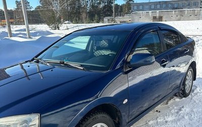 Mitsubishi Galant IX, 2008 год, 545 000 рублей, 1 фотография