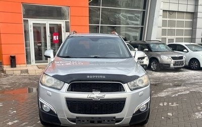 Chevrolet Captiva I, 2013 год, 1 312 000 рублей, 1 фотография
