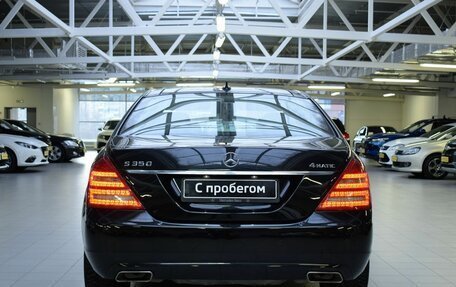 Mercedes-Benz S-Класс, 2011 год, 1 880 000 рублей, 6 фотография