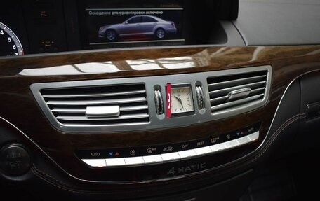 Mercedes-Benz S-Класс, 2011 год, 1 880 000 рублей, 14 фотография