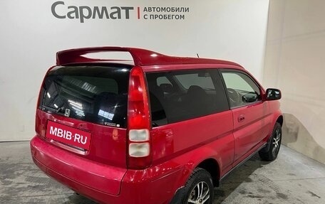 Honda HR-V I, 2001 год, 450 000 рублей, 7 фотография