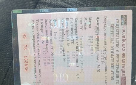 Skoda Roomster, 2014 год, 639 000 рублей, 12 фотография