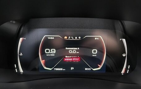 Haval F7x I, 2023 год, 2 649 000 рублей, 13 фотография