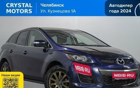 Mazda CX-7 I рестайлинг, 2011 год, 1 149 000 рублей, 2 фотография