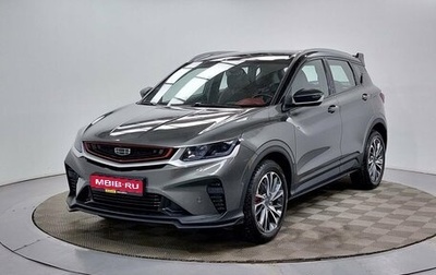 Geely Coolray I, 2023 год, 2 199 000 рублей, 1 фотография