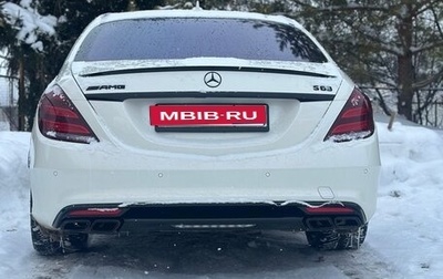 Mercedes-Benz S-Класс AMG, 2016 год, 5 500 000 рублей, 1 фотография