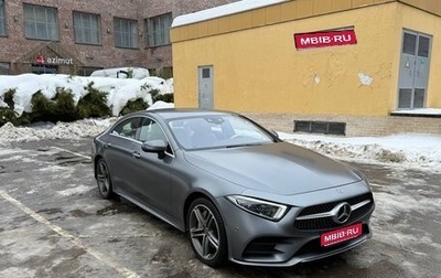 Mercedes-Benz CLS, 2018 год, 4 999 999 рублей, 1 фотография