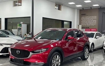 Mazda CX-30 I, 2022 год, 2 130 000 рублей, 1 фотография