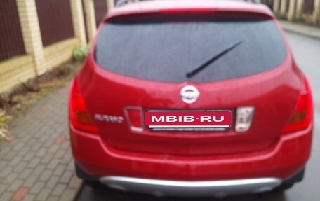 Nissan Murano, 2007 год, 550 000 рублей, 2 фотография