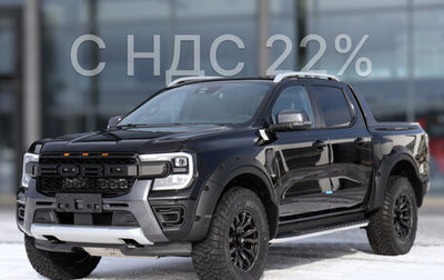 Ford Ranger, 2026 год, 7 359 000 рублей, 1 фотография