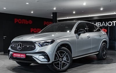 Mercedes-Benz GLC Coupe, 2025 год, 9 990 000 рублей, 1 фотография