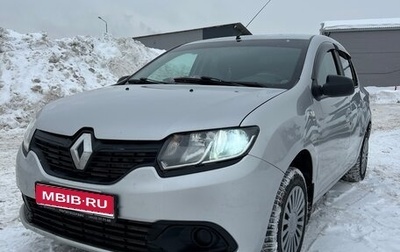 Renault Logan II, 2016 год, 465 000 рублей, 1 фотография