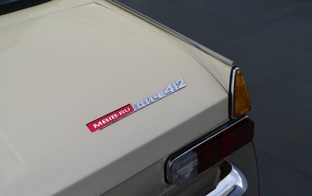 Москвич 412, 1991 год, 499 404 рублей, 6 фотография