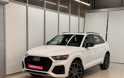 Audi Q5, 2025 год, 6 300 000 рублей, 1 фотография
