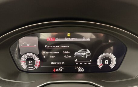 Audi Q5, 2025 год, 6 300 000 рублей, 15 фотография