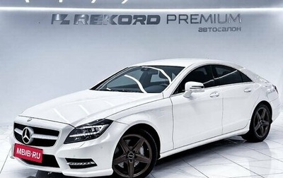 Mercedes-Benz CLS, 2014 год, 2 700 000 рублей, 1 фотография