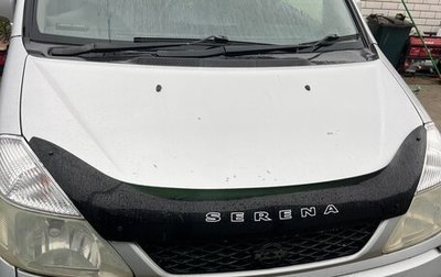 Nissan Serena II, 2001 год, 500 000 рублей, 1 фотография