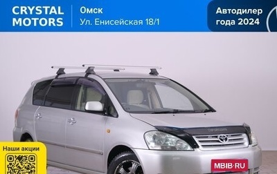 Toyota Ipsum II, 2001 год, 849 000 рублей, 1 фотография