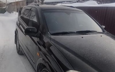 SsangYong Kyron I, 2008 год, 750 000 рублей, 1 фотография