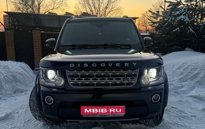 Land Rover Discovery IV, 2014 год, 2 500 000 рублей, 1 фотография