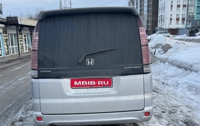 Honda Stepwgn II рестайлинг, 2004 год, 750 000 рублей, 1 фотография