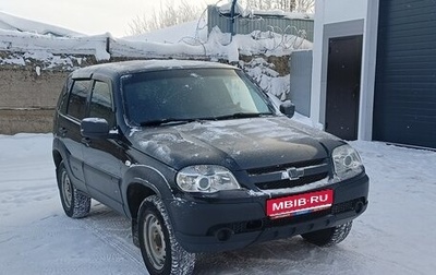 Chevrolet Niva I рестайлинг, 2020 год, 750 000 рублей, 1 фотография