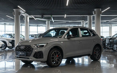 Audi Q5, 2025 год, 5 900 000 рублей, 1 фотография