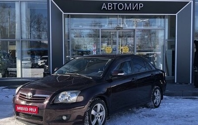 Toyota Avensis III рестайлинг, 2007 год, 849 000 рублей, 1 фотография
