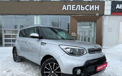 KIA Soul II рестайлинг, 2018 год, 1 613 040 рублей, 1 фотография