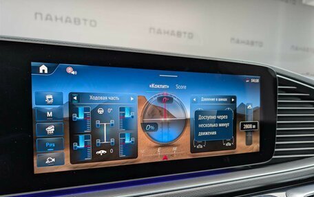 Mercedes-Benz GLS, 2026 год, 23 988 000 рублей, 3 фотография