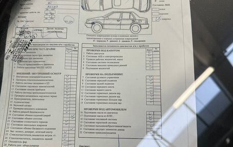 Skoda Rapid II, 2021 год, 1 250 000 рублей, 15 фотография