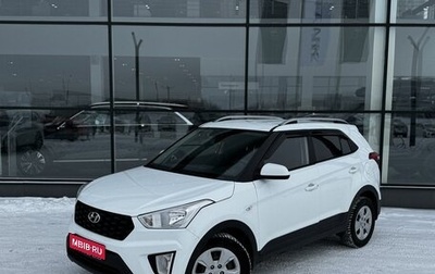 Hyundai Creta I рестайлинг, 2021 год, 1 500 000 рублей, 1 фотография