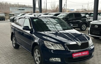 Skoda Octavia, 2011 год, 849 900 рублей, 1 фотография