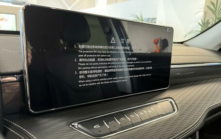 Haval Jolion, 2026 год, 2 649 000 рублей, 25 фотография