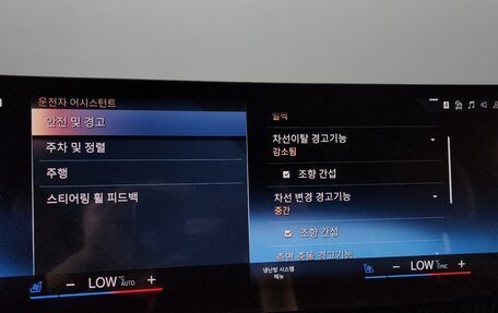 BMW 4 серия, 2024 год, 9 400 000 рублей, 17 фотография