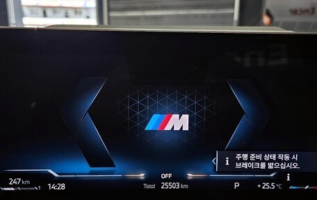 BMW 4 серия, 2024 год, 9 400 000 рублей, 8 фотография