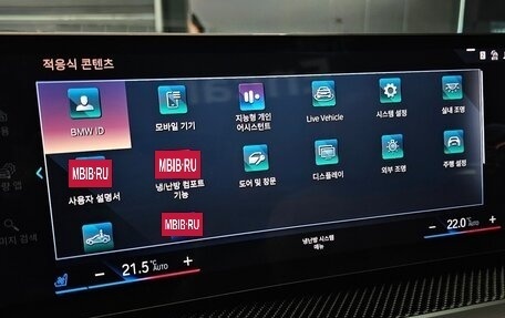 BMW 4 серия, 2024 год, 9 400 000 рублей, 13 фотография