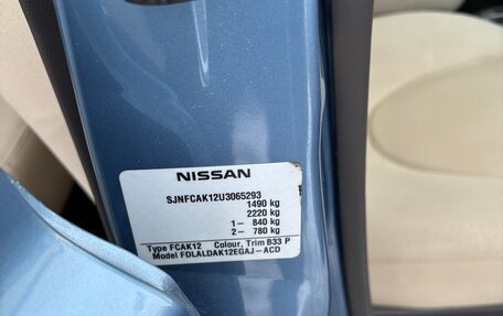 Nissan Micra III, 2008 год, 490 000 рублей, 9 фотография