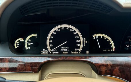 Mercedes-Benz S-Класс, 2008 год, 850 000 рублей, 13 фотография