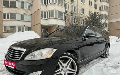 Mercedes-Benz S-Класс, 2008 год, 850 000 рублей, 9 фотография
