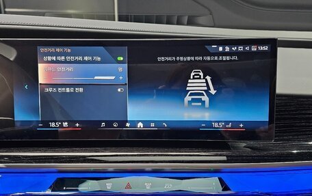 BMW 7 серия, 2024 год, 12 700 000 рублей, 10 фотография