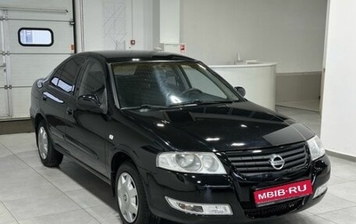 Nissan Almera Classic, 2006 год, 549 900 рублей, 1 фотография