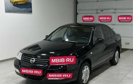 Nissan Almera Classic, 2006 год, 549 900 рублей, 2 фотография