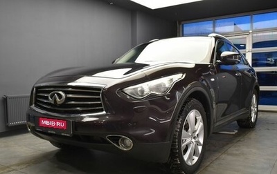 Infiniti FX II, 2012 год, 2 180 000 рублей, 1 фотография