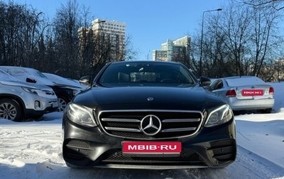 Mercedes-Benz E-Класс, 2016 год, 3 790 000 рублей, 1 фотография
