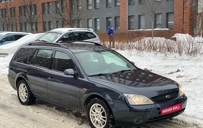 Ford Mondeo III, 2001 год, 295 000 рублей, 1 фотография